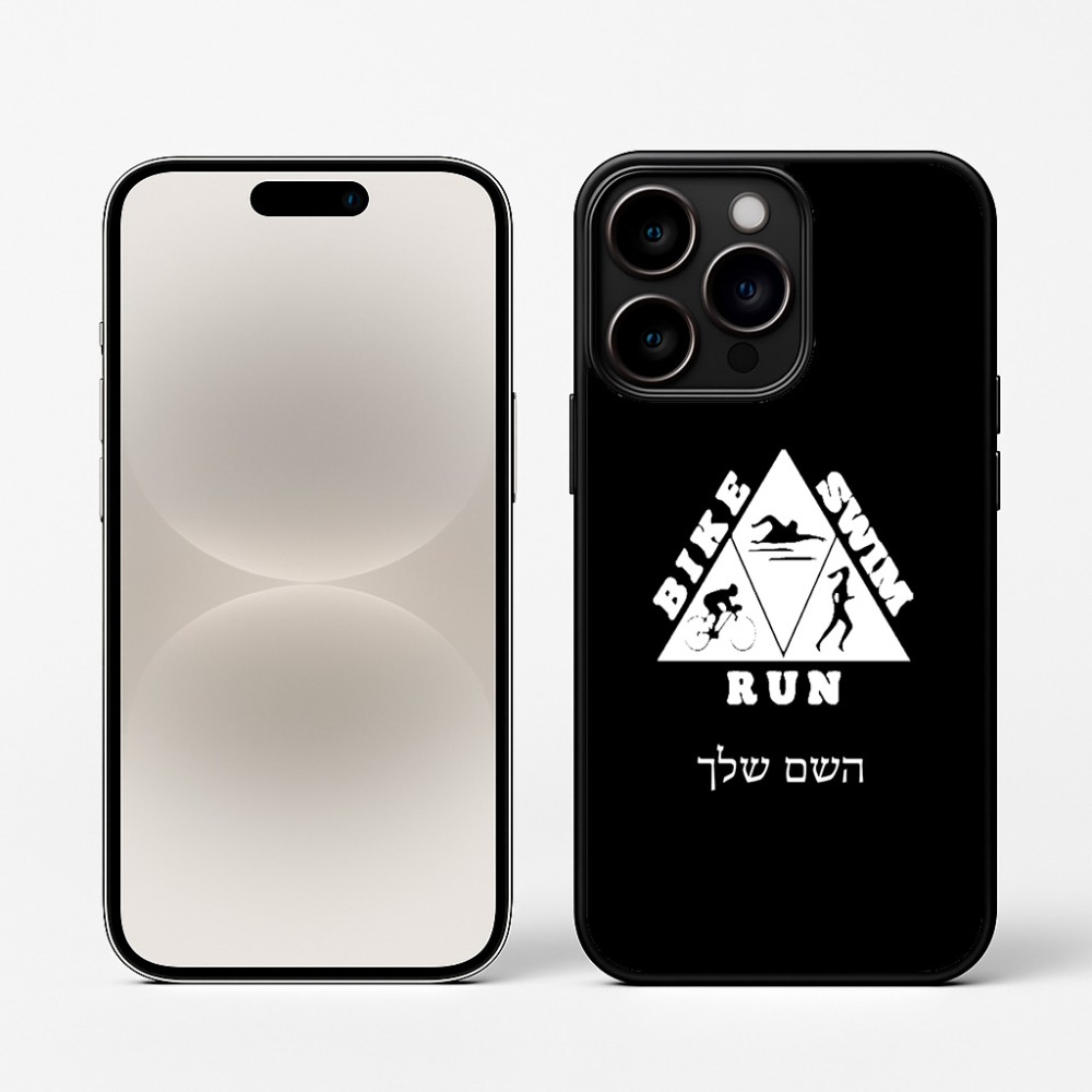 כיסוי בעיצוב אישי עם השם שלך לדגם - Apple iPhone 16 Pro בעיצוב טריאתלון