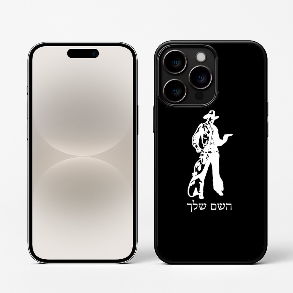 כיסוי בעיצוב אישי עם השם שלך לדגם - Apple iPhone 16 Pro בעיצוב קאובוי המערב הפרוע