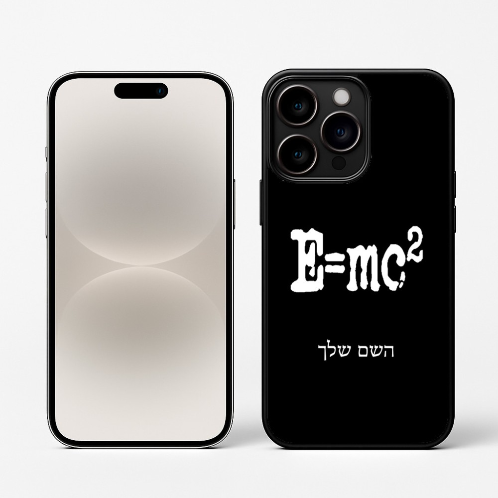 כיסוי בעיצוב אישי עם השם שלך לדגם - Apple iPhone 16 Pro בעיצוב נוסחת אלברט איינשטיין