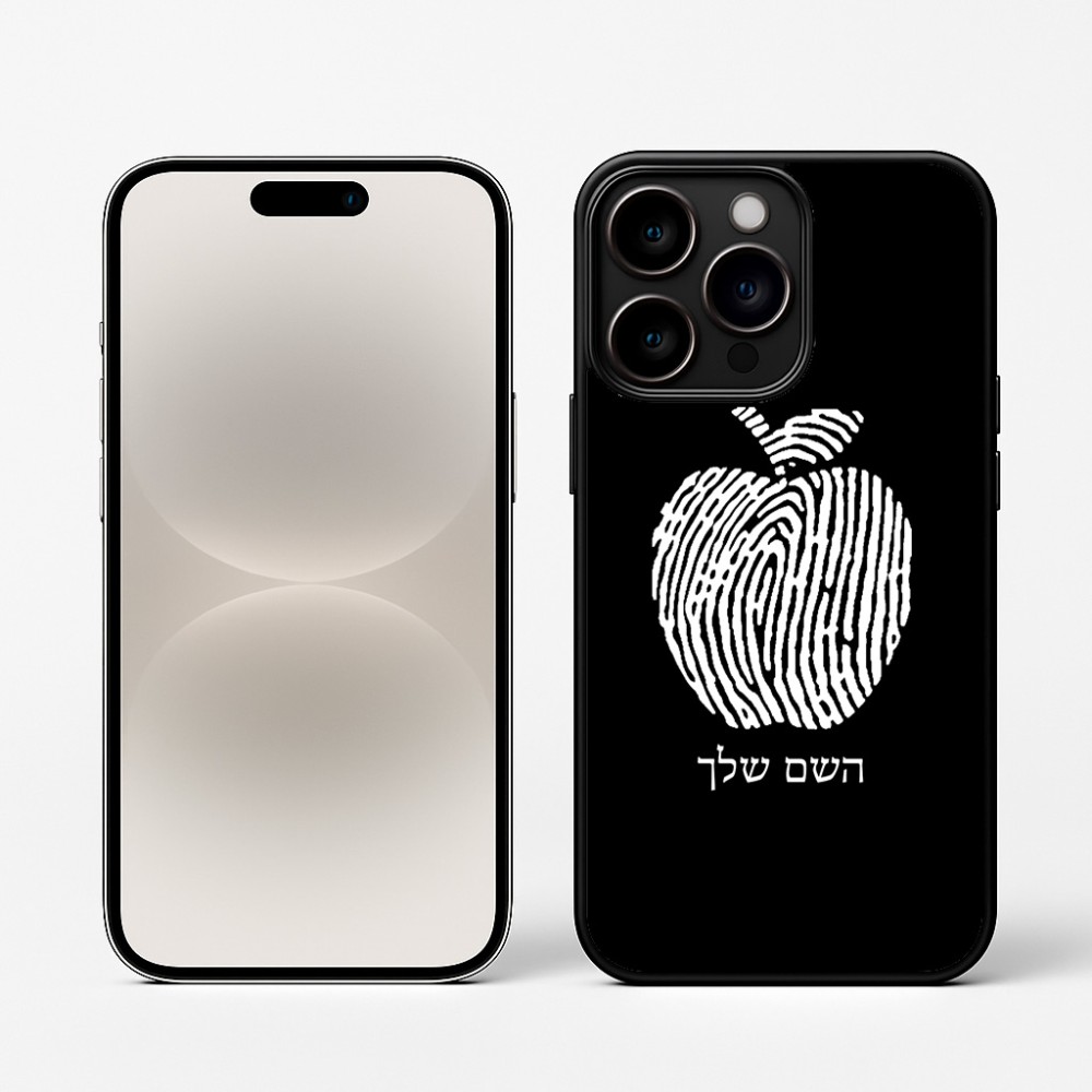 כיסוי בעיצוב אישי עם השם שלך לדגם - Apple iPhone 16 Pro בעיצוב הדפס תפוח