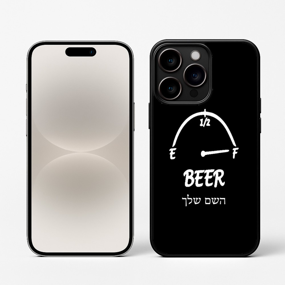 כיסוי בעיצוב אישי עם השם שלך לדגם - Apple iPhone 16 Pro בעיצוב מיכל של בירה