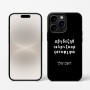 כיסוי בעיצוב אישי עם השם שלך לדגם - Apple iPhone 16 Pro בעיצוב האלפבית היווני