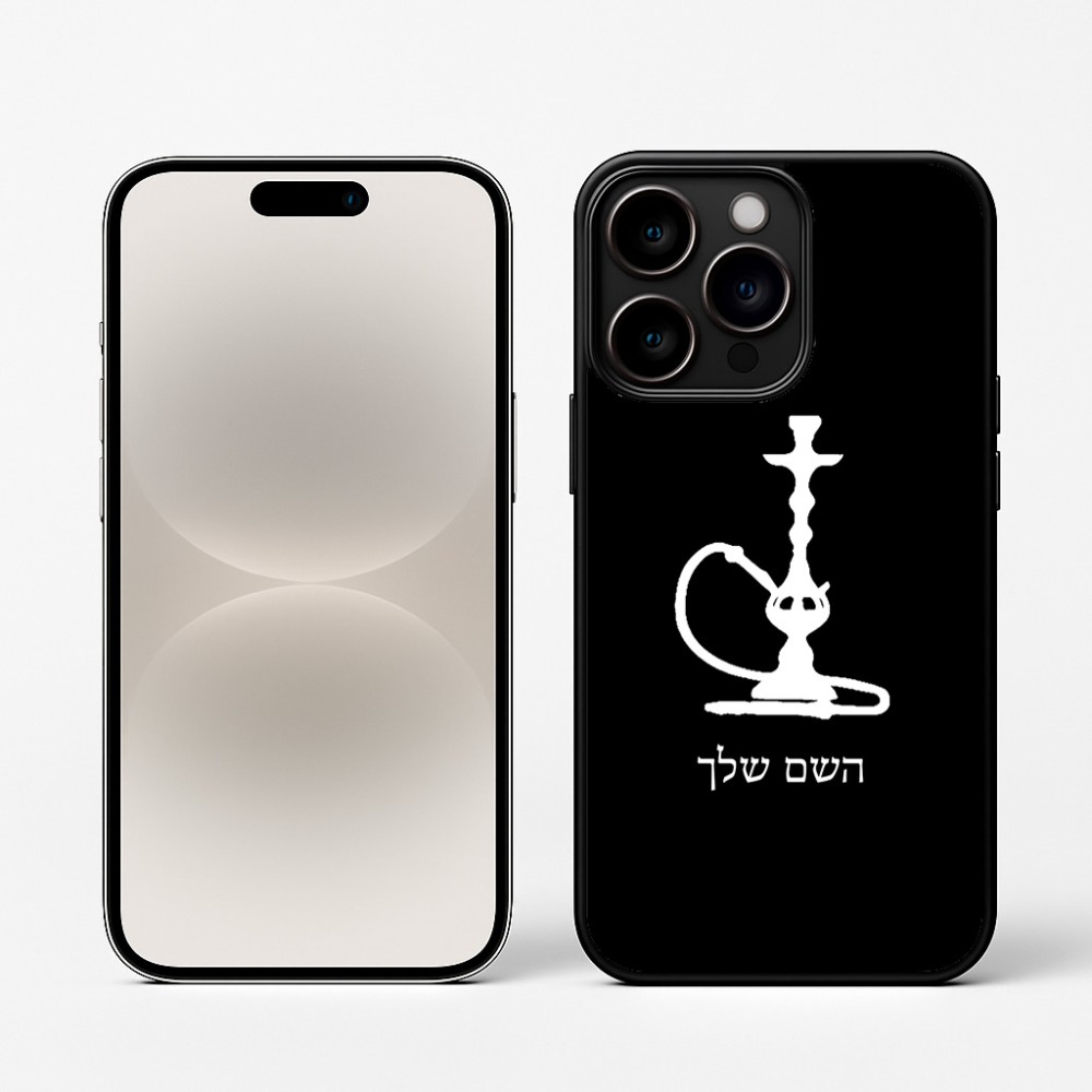 כיסוי בעיצוב אישי עם השם שלך לדגם - Apple iPhone 16 Pro בעיצוב נרגילה