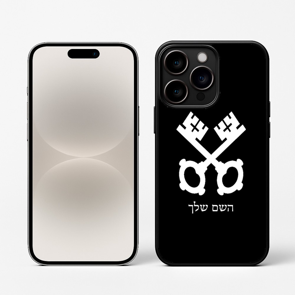 כיסוי בעיצוב אישי עם השם שלך לדגם - Apple iPhone 16 Pro בעיצוב מפתחות