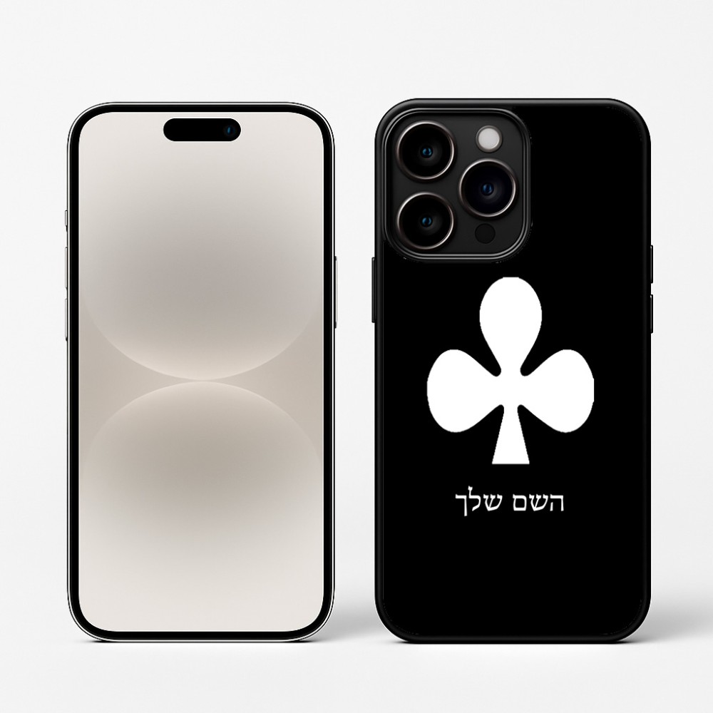 כיסוי בעיצוב אישי עם השם שלך לדגם - Apple iPhone 16 Pro בעיצוב אגם