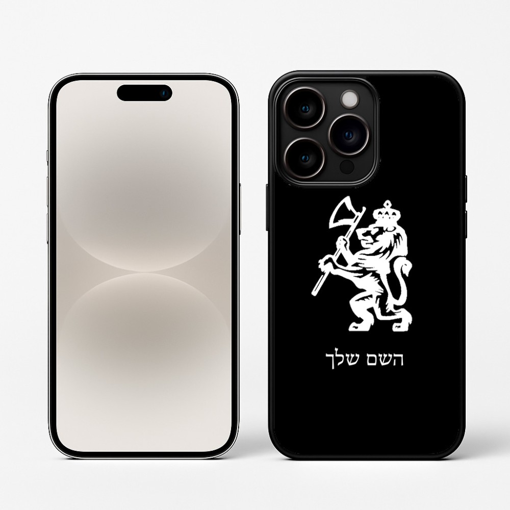כיסוי בעיצוב אישי עם השם שלך לדגם - Apple iPhone 16 Pro בעיצוב אריה
