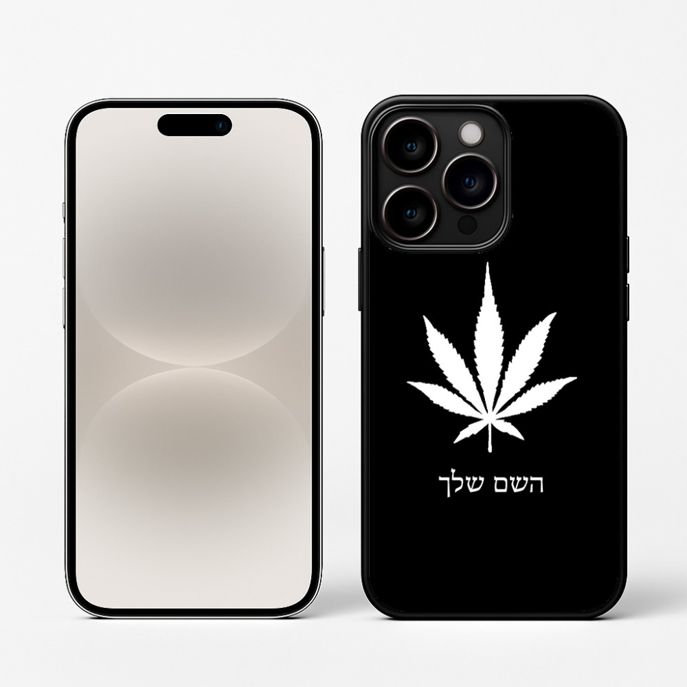 כיסוי בעיצוב אישי עם השם שלך לדגם - Apple iPhone 16 Pro בעיצוב עלה מריחואנה - גראס