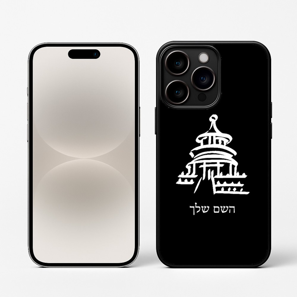 כיסוי בעיצוב אישי עם השם שלך לדגם - Apple iPhone 16 Pro בעיצוב פגודה - יפן