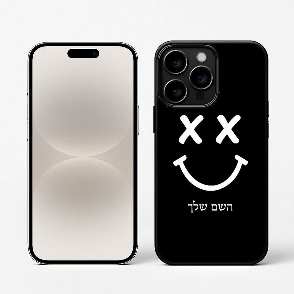 כיסוי בעיצוב אישי עם השם שלך לדגם - Apple iPhone 16 Pro בעיצוב סמיילי