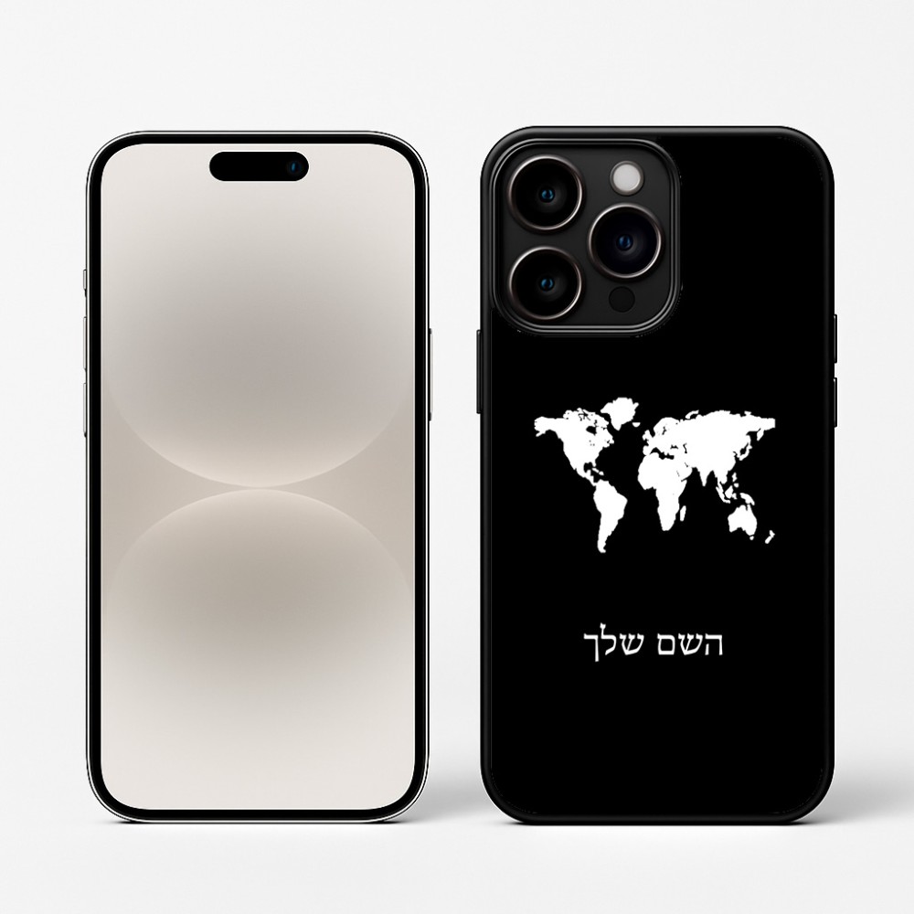 כיסוי בעיצוב אישי עם השם שלך לדגם - Apple iPhone 16 Pro בעיצוב מפת העולם