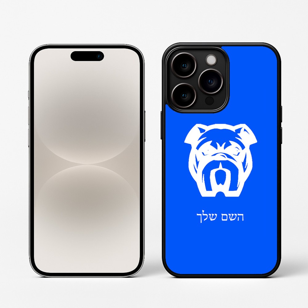כיסוי בעיצוב אישי עם השם שלך לדגם - Apple iPhone 16 Pro בעיצוב פרצוף בולדוג
