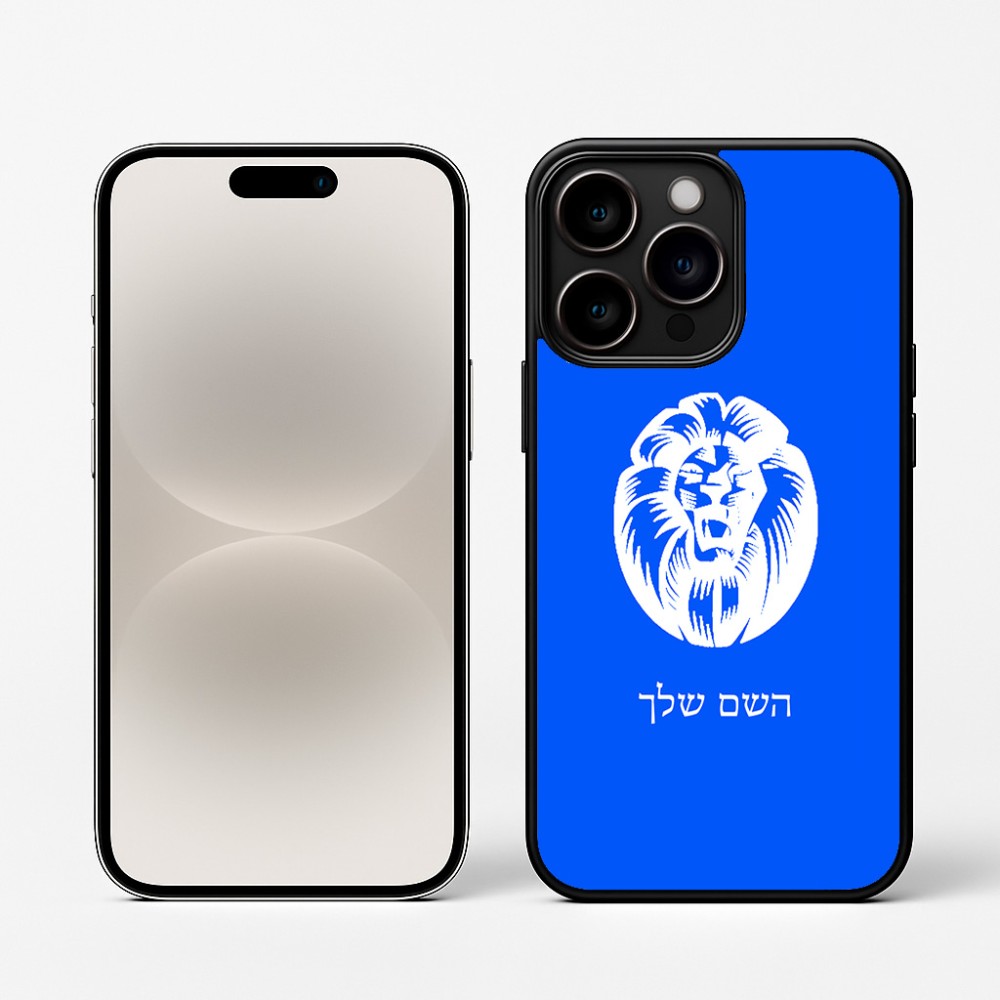 כיסוי בעיצוב אישי עם השם שלך לדגם - Apple iPhone 16 Pro בעיצוב פני אריה