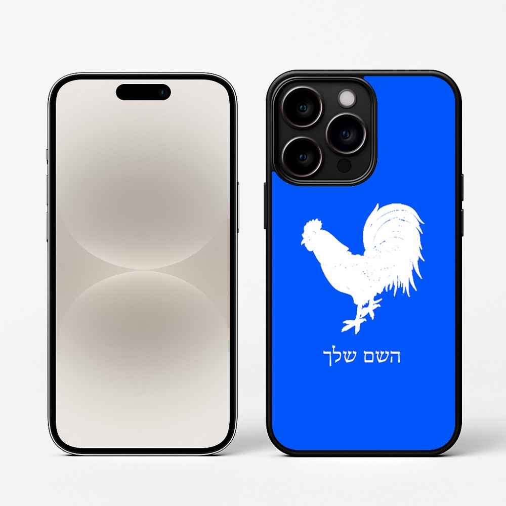 כיסוי בעיצוב אישי עם השם שלך לדגם - Apple iPhone 16 Pro בעיצוב תרנגול