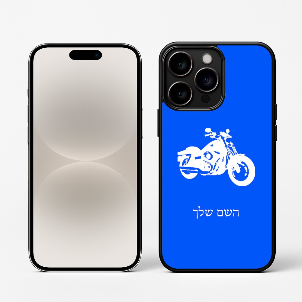 כיסוי בעיצוב אישי עם השם שלך לדגם - Apple iPhone 16 Pro בעיצוב הארלי-דיווידסון