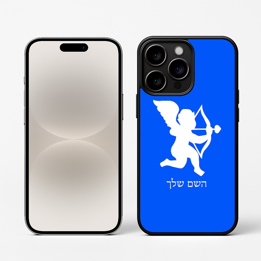 כיסוי בעיצוב אישי עם השם שלך לדגם - Apple iPhone 16 Pro בעיצוב קופידון