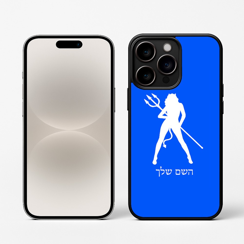 כיסוי בעיצוב אישי עם השם שלך לדגם - Apple iPhone 16 Pro בעיצוב אישה שטן