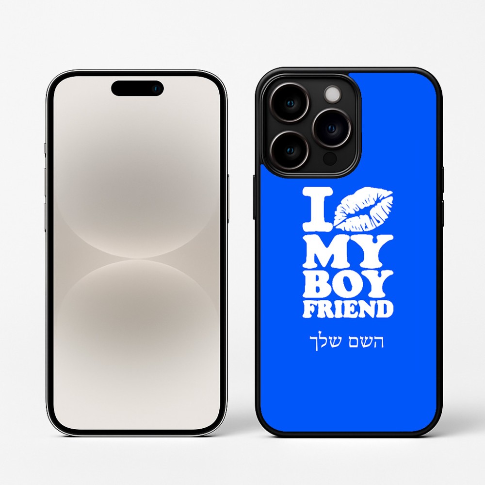 כיסוי בעיצוב אישי עם השם שלך לדגם - Apple iPhone 16 Pro בעיצוב נשקי את חבר שלי