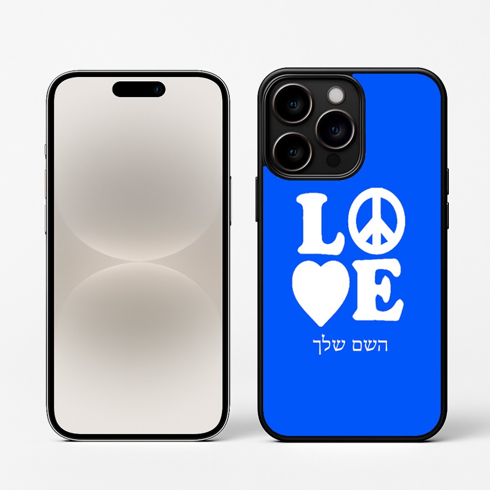 כיסוי בעיצוב אישי עם השם שלך לדגם - Apple iPhone 16 Pro בעיצוב אהבה