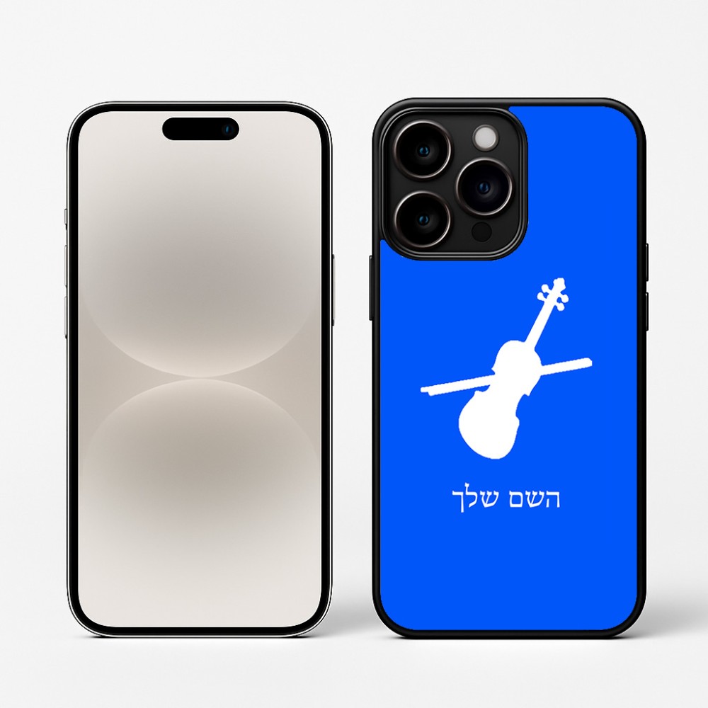 כיסוי בעיצוב אישי עם השם שלך לדגם - Apple iPhone 16 Pro בעיצוב כינור