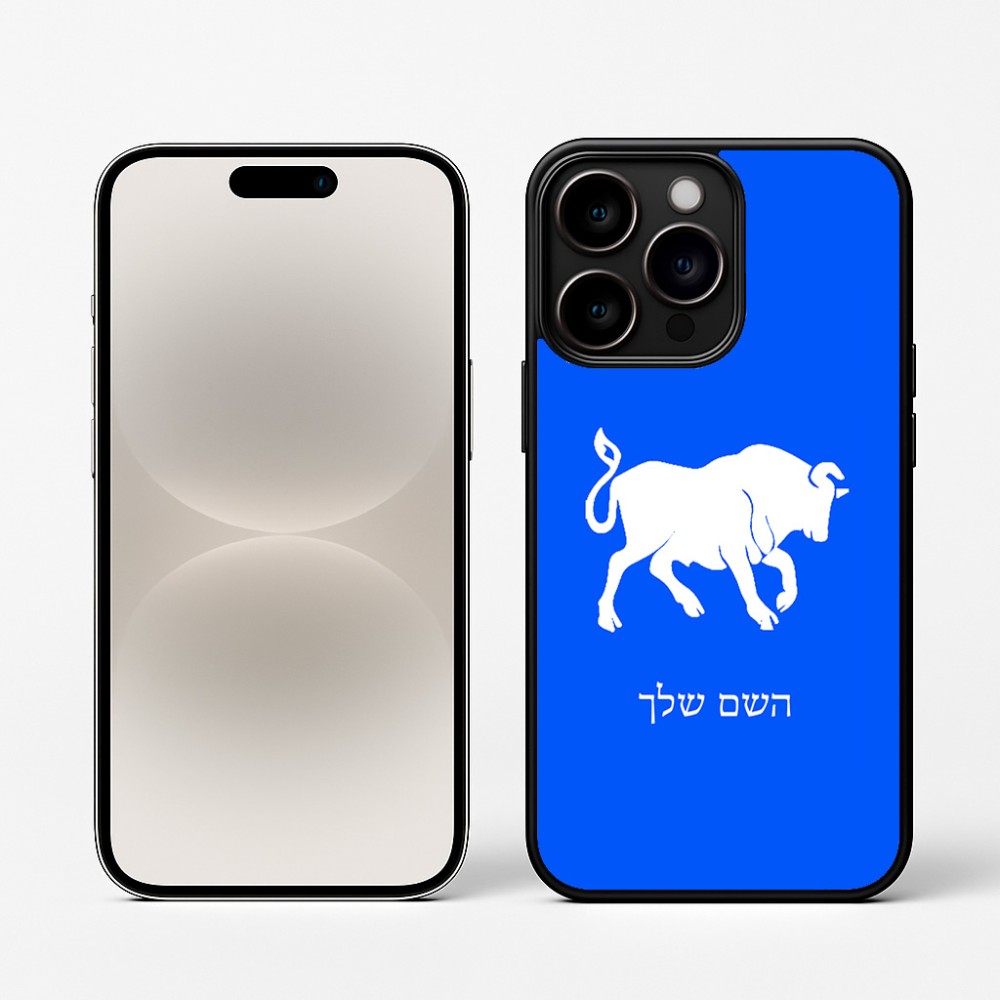 כיסוי בעיצוב אישי עם השם שלך לדגם - Apple iPhone 16 Pro בעיצוב מזלות - שור