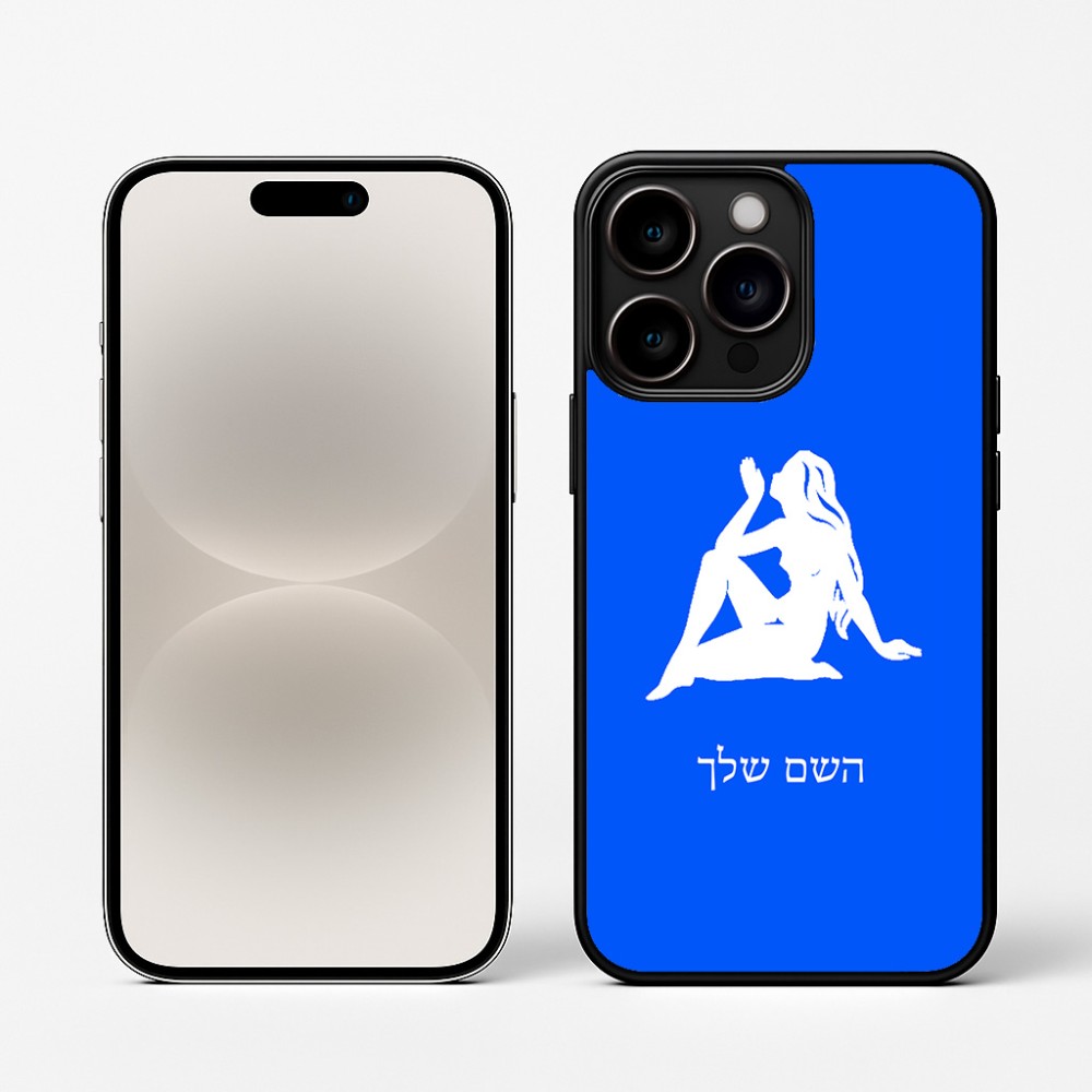 כיסוי בעיצוב אישי עם השם שלך לדגם - Apple iPhone 16 Pro בעיצוב מזלות - בתולה