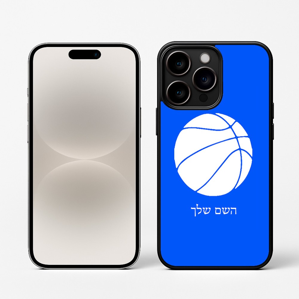 כיסוי בעיצוב אישי עם השם שלך לדגם - Apple iPhone 16 Pro בעיצוב כדורסל