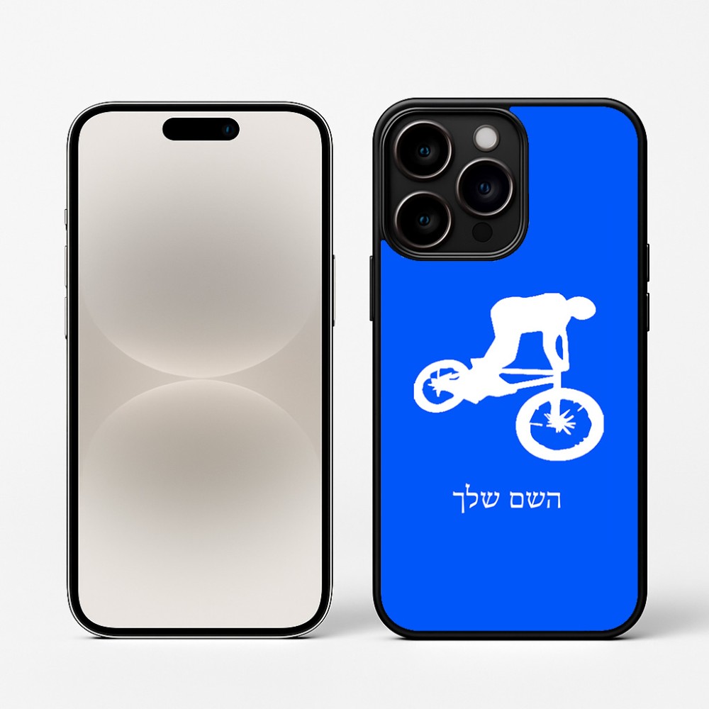 כיסוי בעיצוב אישי עם השם שלך לדגם - Apple iPhone 16 Pro בעיצוב רוכב אופניים