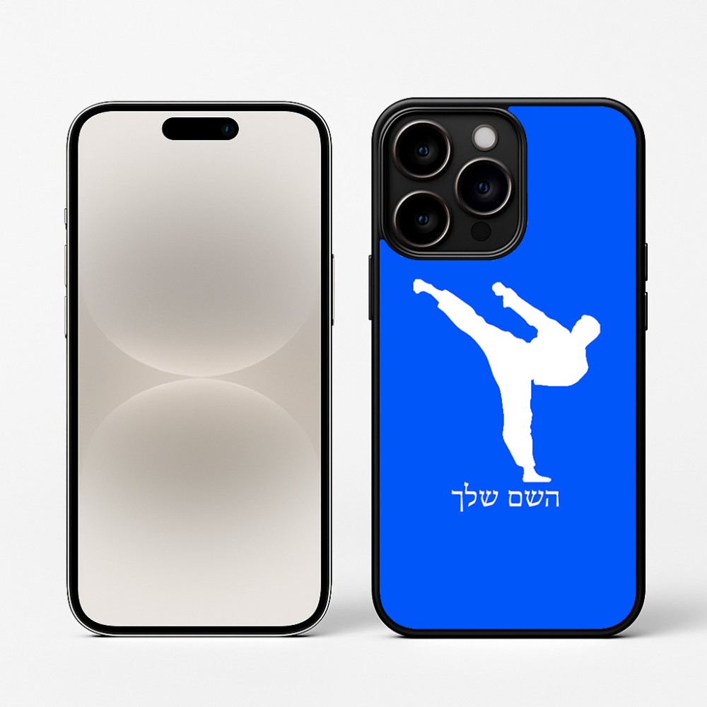 כיסוי בעיצוב אישי עם השם שלך לדגם - Apple iPhone 16 Pro בעיצוב קרטה