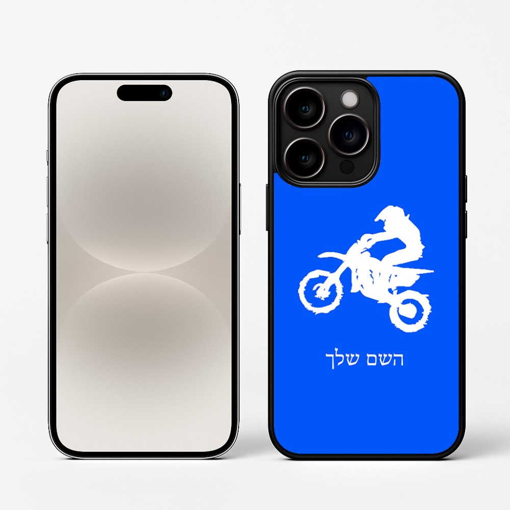כיסוי בעיצוב אישי עם השם שלך לדגם - Apple iPhone 16 Pro בעיצוב מוטוקרוס