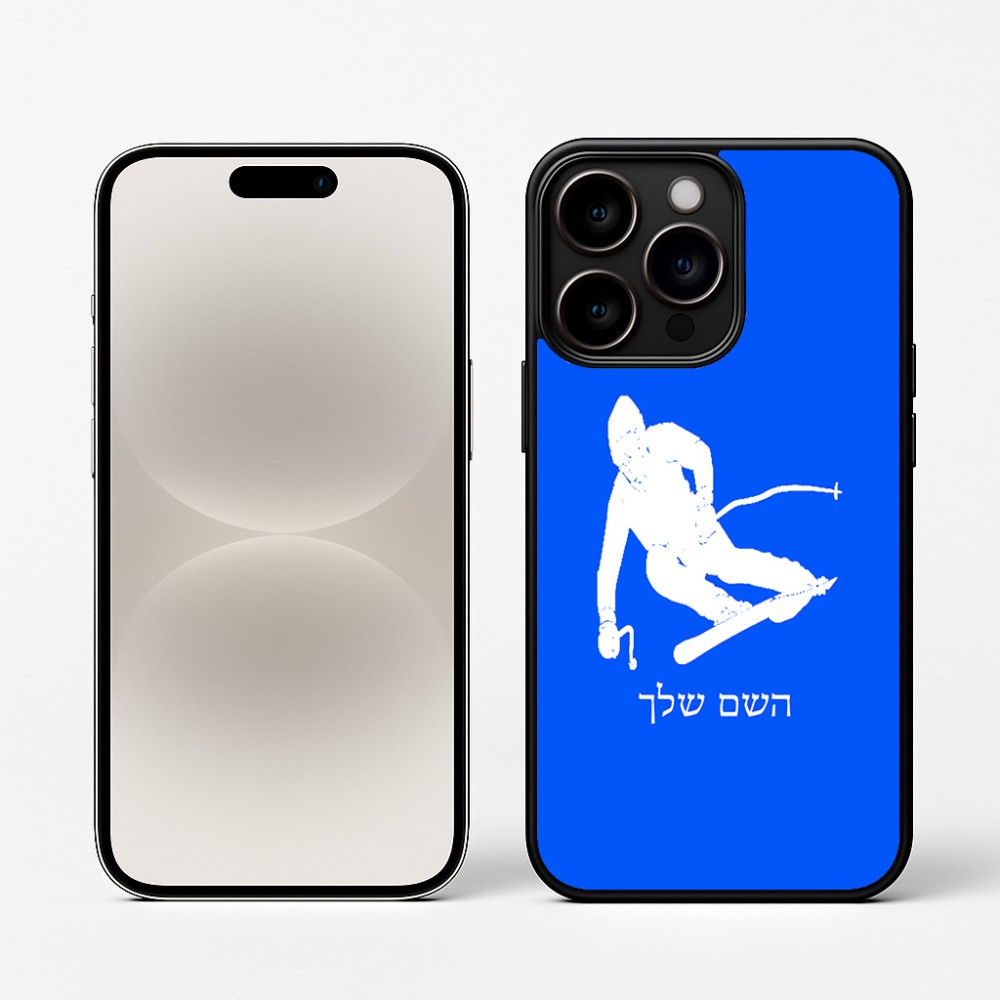 כיסוי בעיצוב אישי עם השם שלך לדגם - Apple iPhone 16 Pro בעיצוב סקי