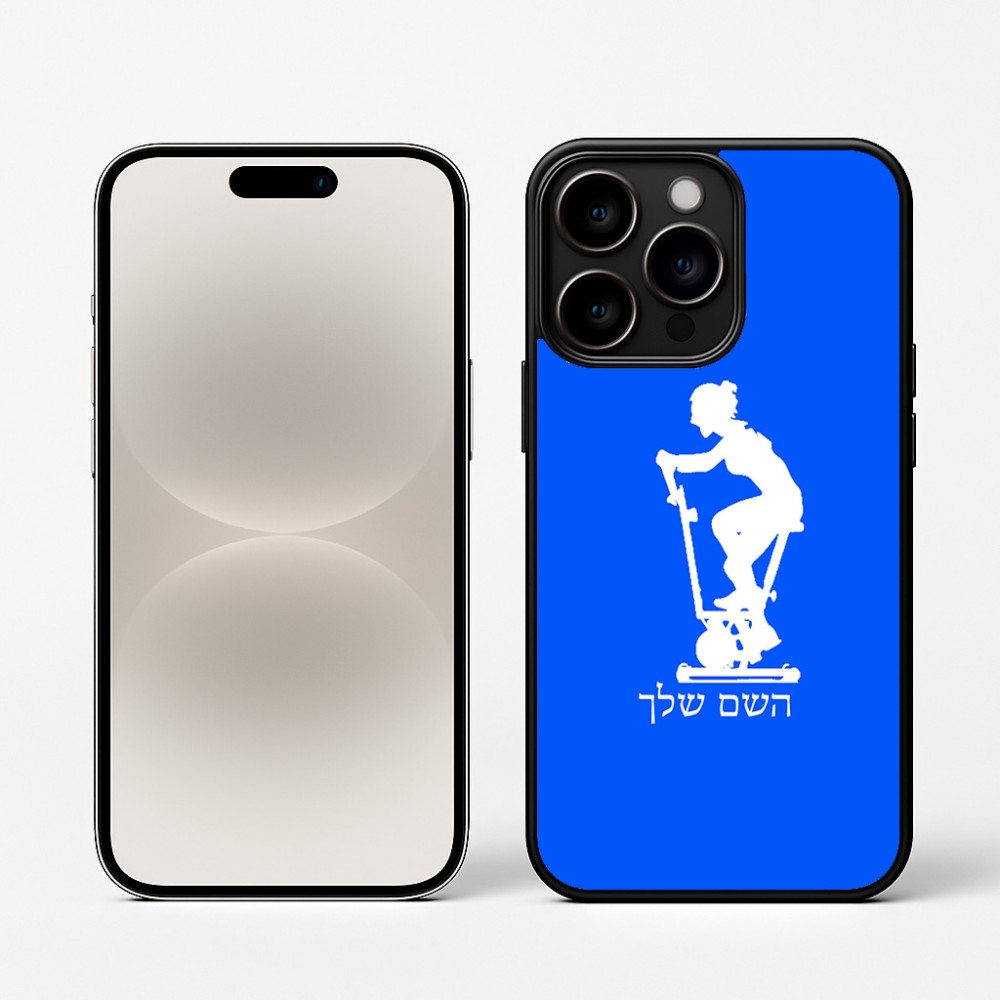 כיסוי בעיצוב אישי עם השם שלך לדגם - Apple iPhone 16 Pro בעיצוב אימון ספינינג - אישה