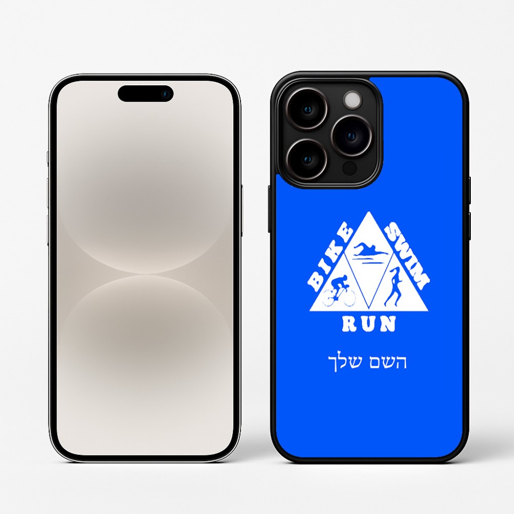 כיסוי בעיצוב אישי עם השם שלך לדגם - Apple iPhone 16 Pro בעיצוב טריאתלון