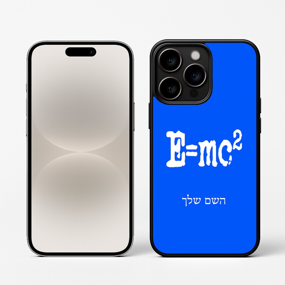 כיסוי בעיצוב אישי עם השם שלך לדגם - Apple iPhone 16 Pro בעיצוב נוסחת אלברט איינשטיין