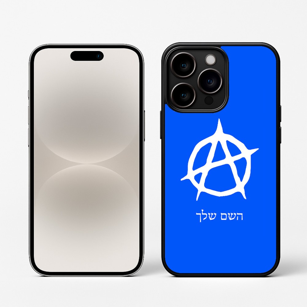 כיסוי בעיצוב אישי עם השם שלך לדגם - Apple iPhone 16 Pro בעיצוב אנרכיה