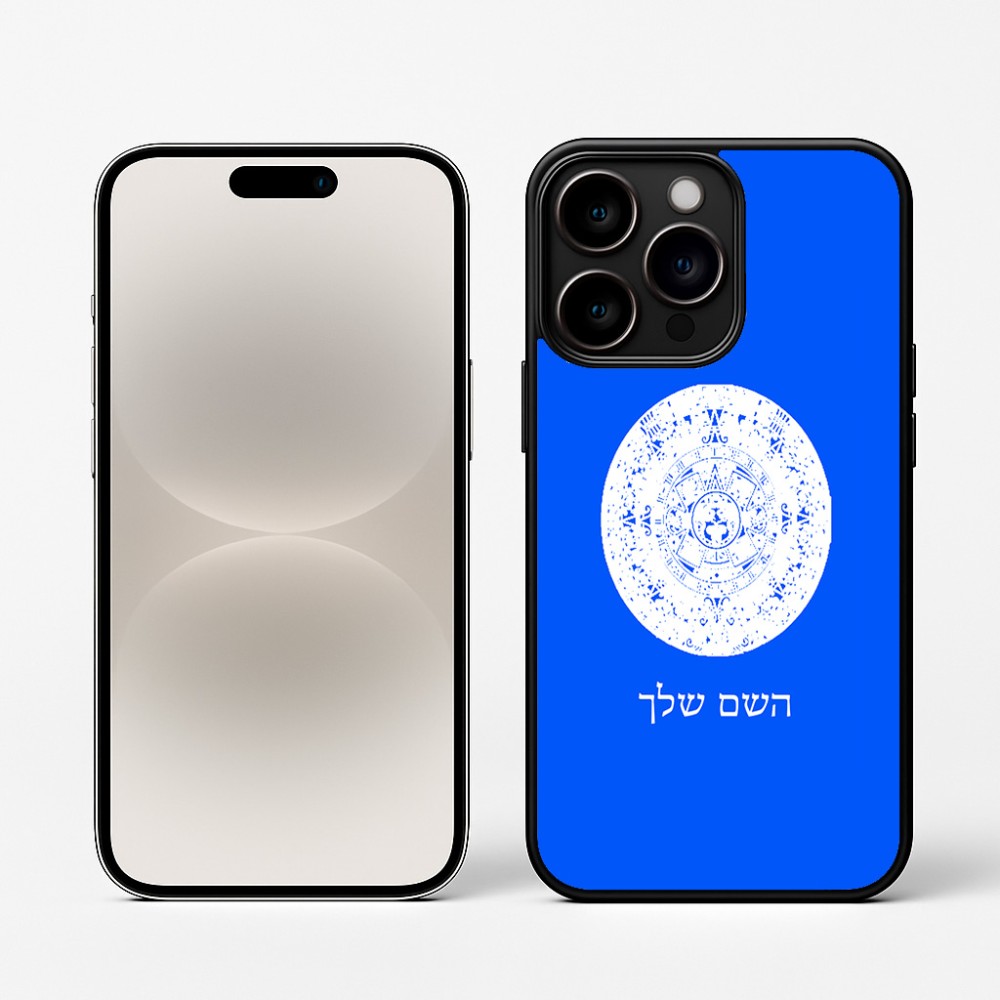 כיסוי בעיצוב אישי עם השם שלך לדגם - Apple iPhone 16 Pro בעיצוב לוח שנה אצטקי של המאיה