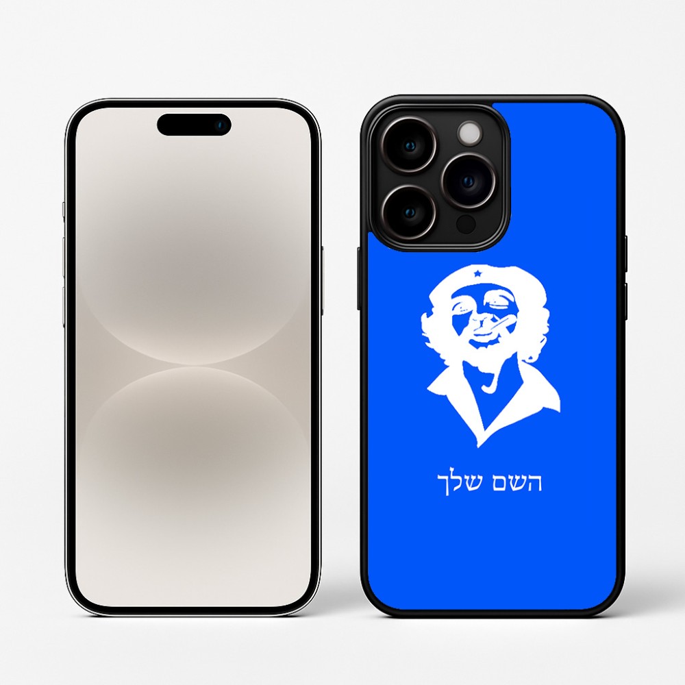 כיסוי בעיצוב אישי עם השם שלך לדגם - Apple iPhone 16 Pro בעיצוב צ'ה גווארה