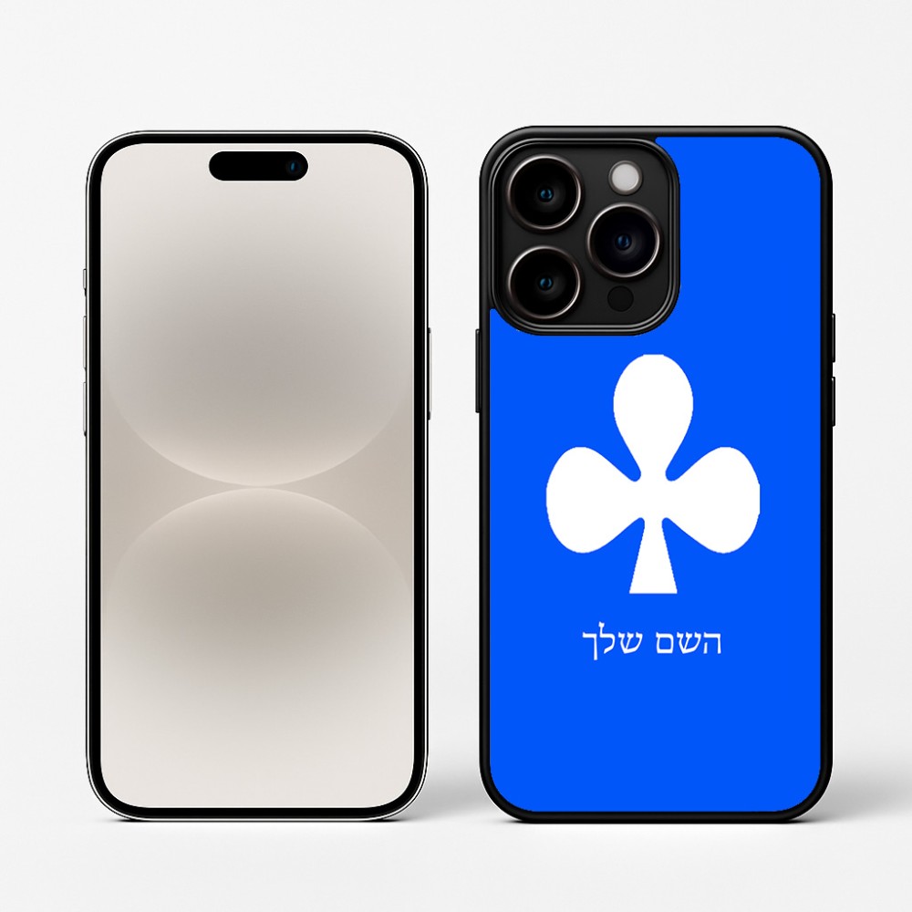 כיסוי בעיצוב אישי עם השם שלך לדגם - Apple iPhone 16 Pro בעיצוב אגם