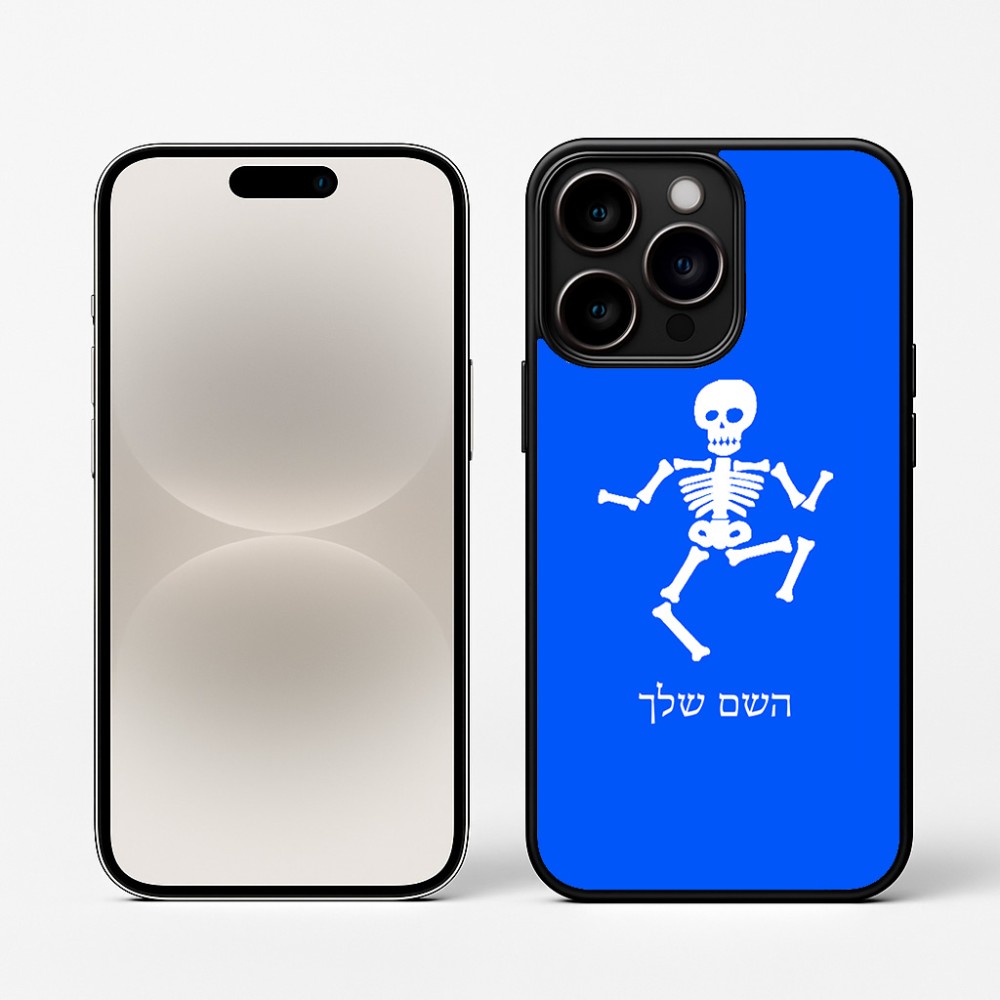 כיסוי בעיצוב אישי עם השם שלך לדגם - Apple iPhone 16 Pro בעיצוב סקלטון