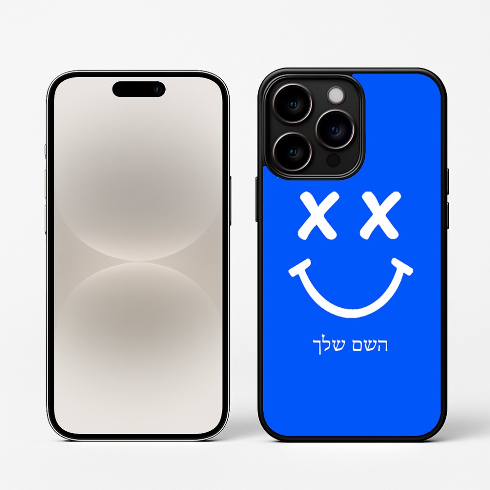 כיסוי בעיצוב אישי עם השם שלך לדגם - Apple iPhone 16 Pro בעיצוב סמיילי