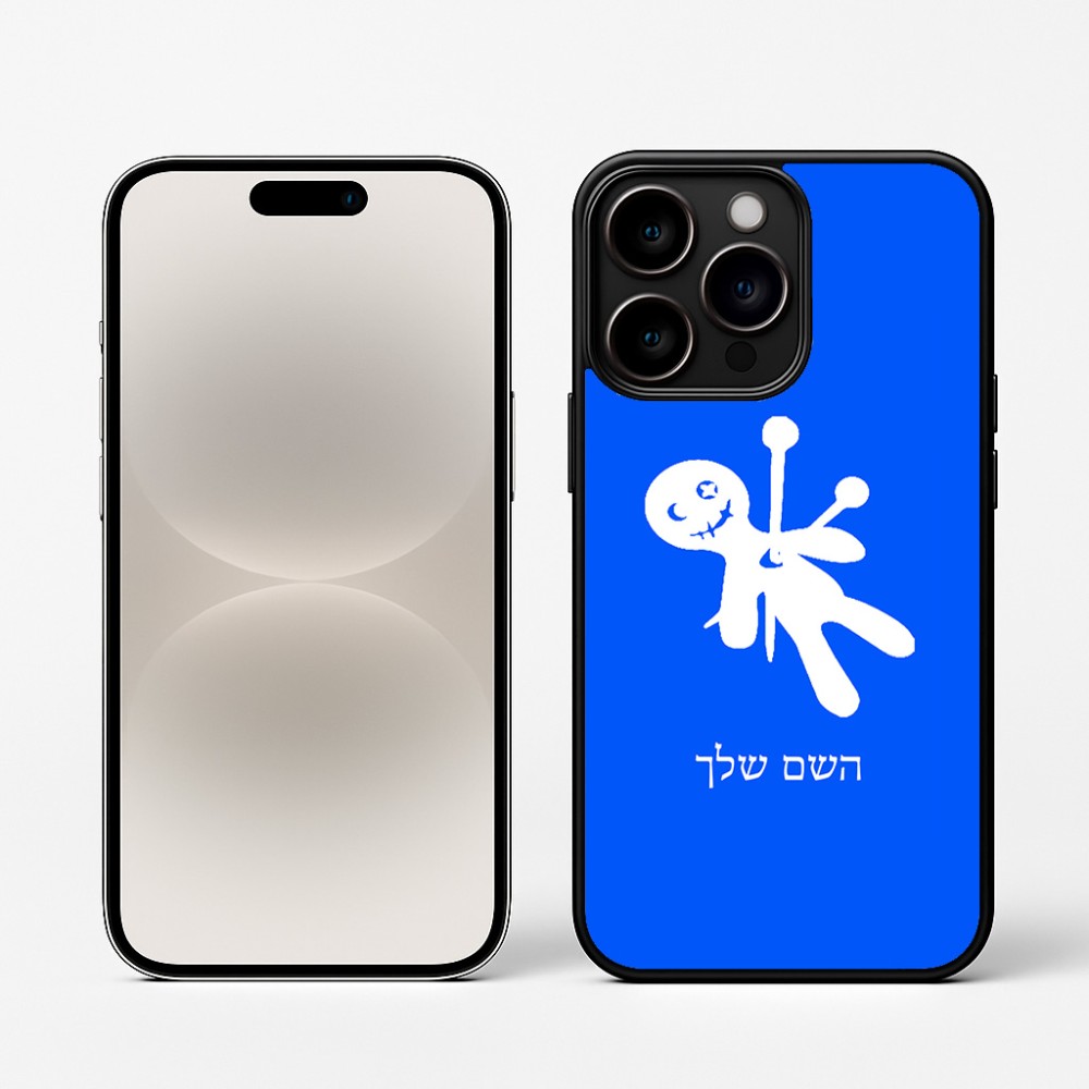 כיסוי בעיצוב אישי עם השם שלך לדגם - Apple iPhone 16 Pro בעיצוב וודו