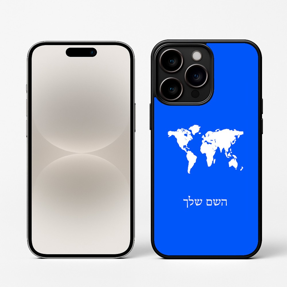 כיסוי בעיצוב אישי עם השם שלך לדגם - Apple iPhone 16 Pro בעיצוב מפת העולם