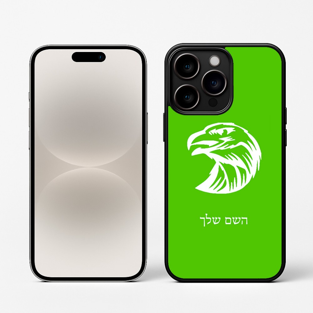 כיסוי בעיצוב אישי עם השם שלך לדגם - Apple iPhone 16 Pro בעיצוב ראש נשר