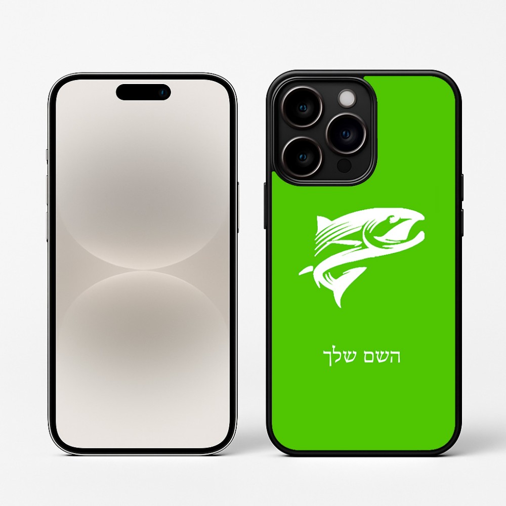 כיסוי בעיצוב אישי עם השם שלך לדגם - Apple iPhone 16 Pro בעיצוב לדוג