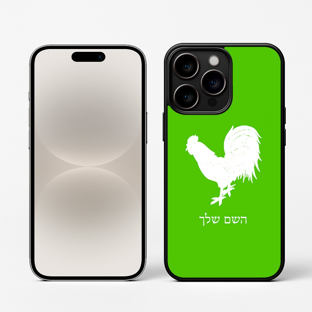 כיסוי בעיצוב אישי עם השם שלך לדגם - Apple iPhone 16 Pro בעיצוב תרנגול