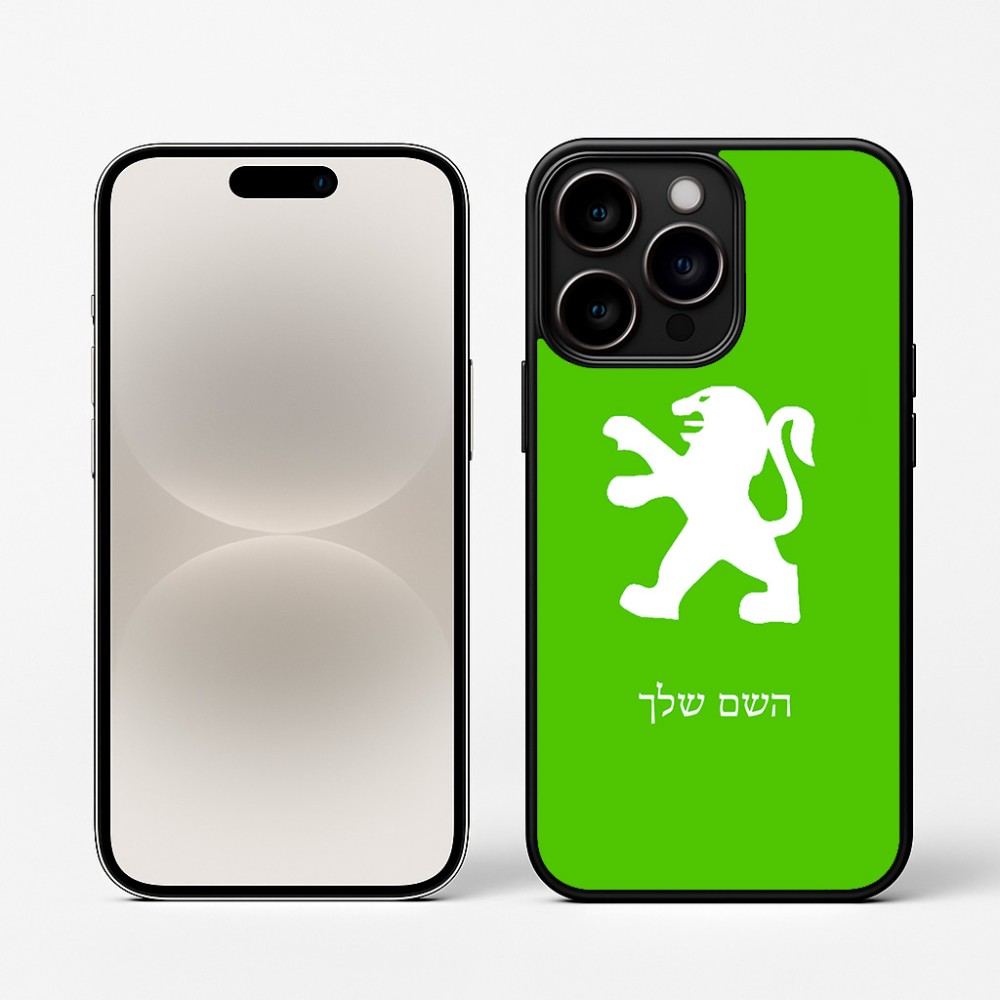 כיסוי בעיצוב אישי עם השם שלך לדגם - Apple iPhone 16 Pro בעיצוב פיג'ו