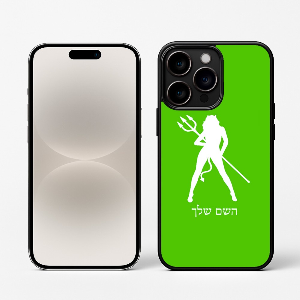 כיסוי בעיצוב אישי עם השם שלך לדגם - Apple iPhone 16 Pro בעיצוב אישה שטן