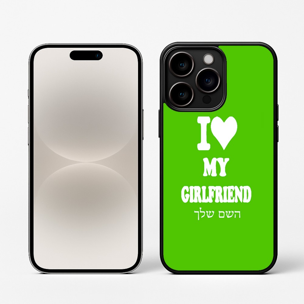 כיסוי בעיצוב אישי עם השם שלך לדגם - Apple iPhone 16 Pro בעיצוב אוהב את החברה שלי