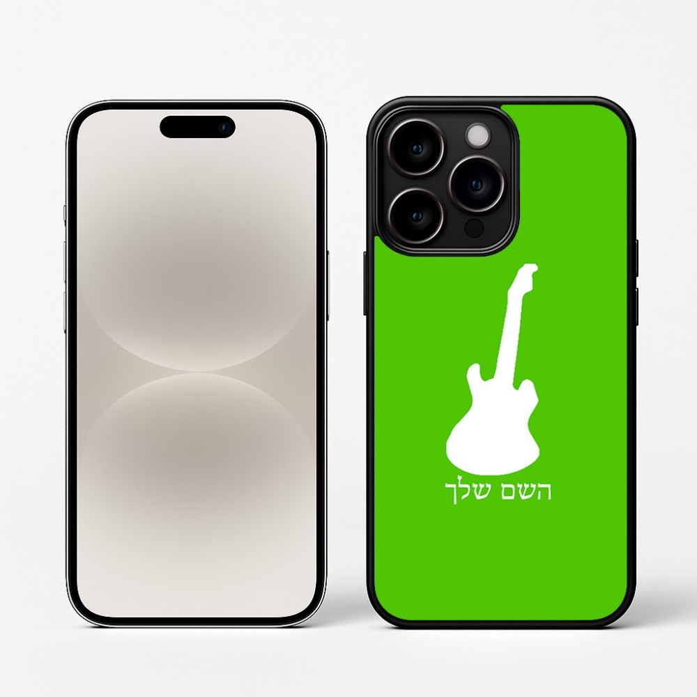 כיסוי בעיצוב אישי עם השם שלך לדגם - Apple iPhone 16 Pro בעיצוב גיטרה
