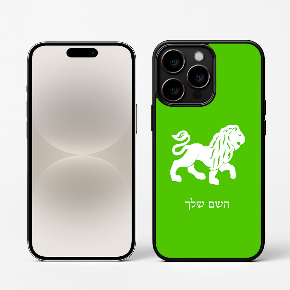 כיסוי בעיצוב אישי עם השם שלך לדגם - Apple iPhone 16 Pro בעיצוב מזלות - אריה