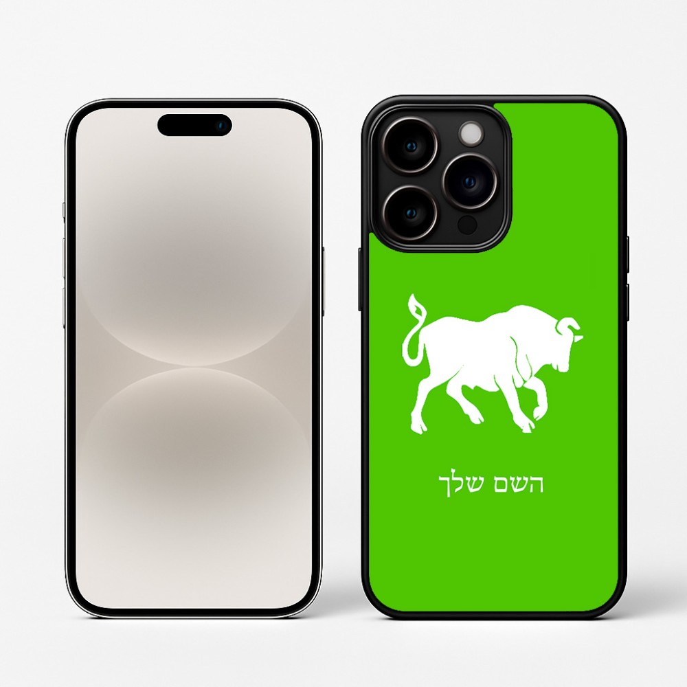 כיסוי בעיצוב אישי עם השם שלך לדגם - Apple iPhone 16 Pro בעיצוב מזלות - שור